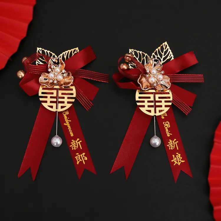 结婚婚礼胸花新郎新娘家人全套父亲母亲伴郎伴娘嘉宾迎宾襟花中式