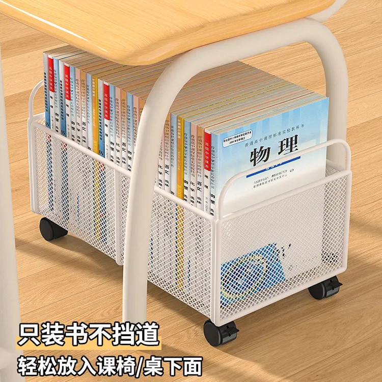 学生书本收纳箱高中生教室移动装书籍神器桌下带滑轮大容量储物箱