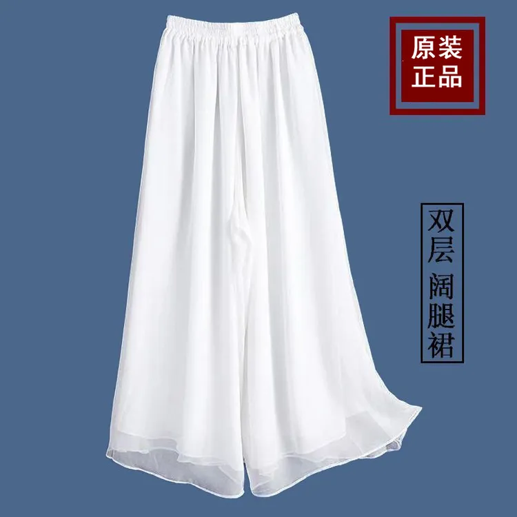 桑蚕丝阔腿裤高腰休闲子女妈妈装夏季薄款垂感双层飘逸真丝裤子女