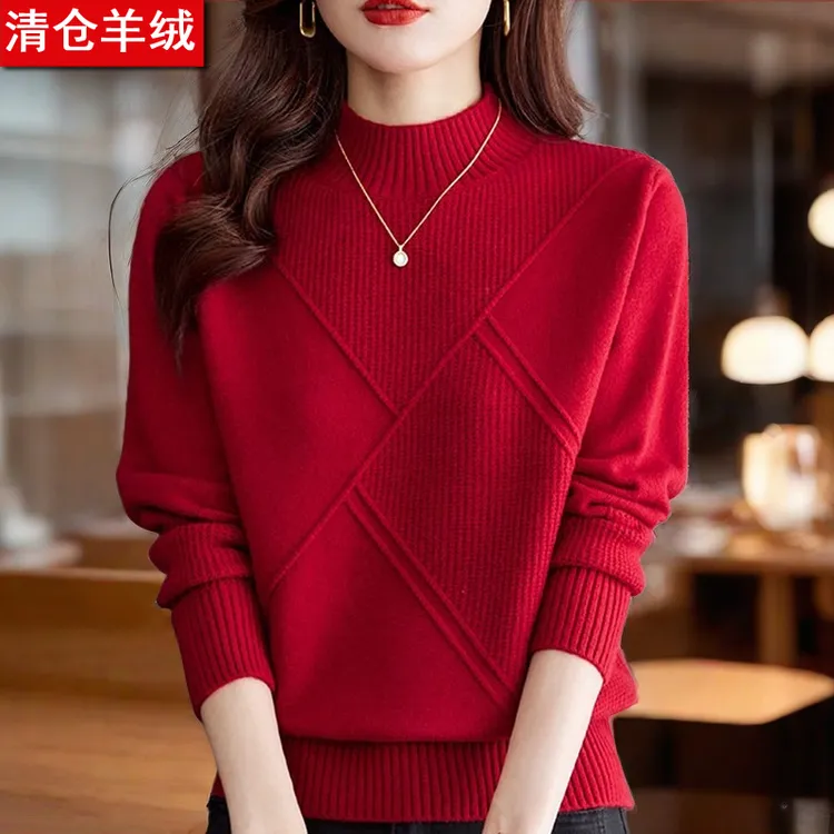 羊绒衫女秋冬季中年洋气女士百搭针织羊毛衫毛衣