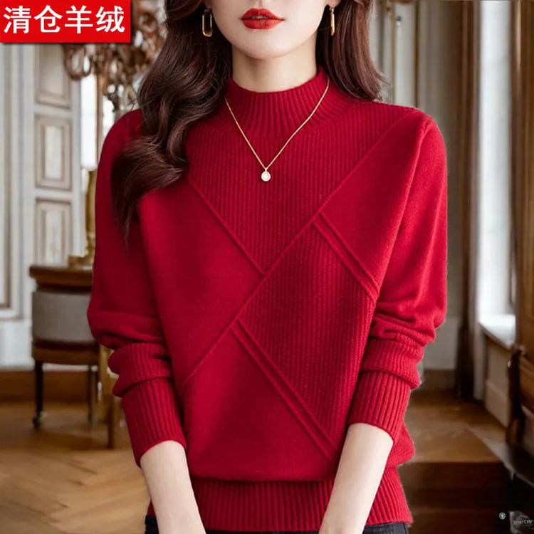 纯100羊绒衫女2025秋冬新款宽松加厚女士妈妈洋气针织半高领毛衣