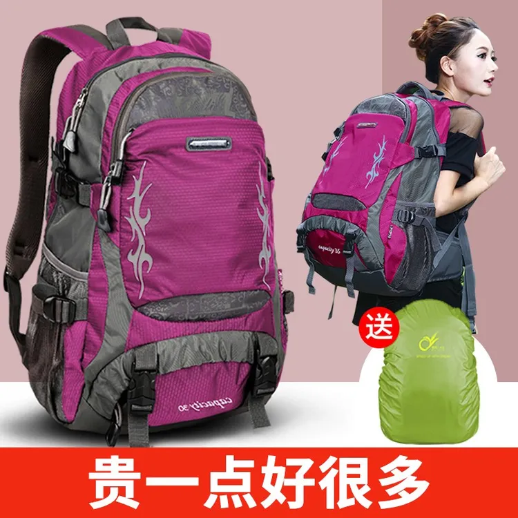 旅行包双肩包2025新款旅游背包男女大容量轻便超轻户外徒步登山包