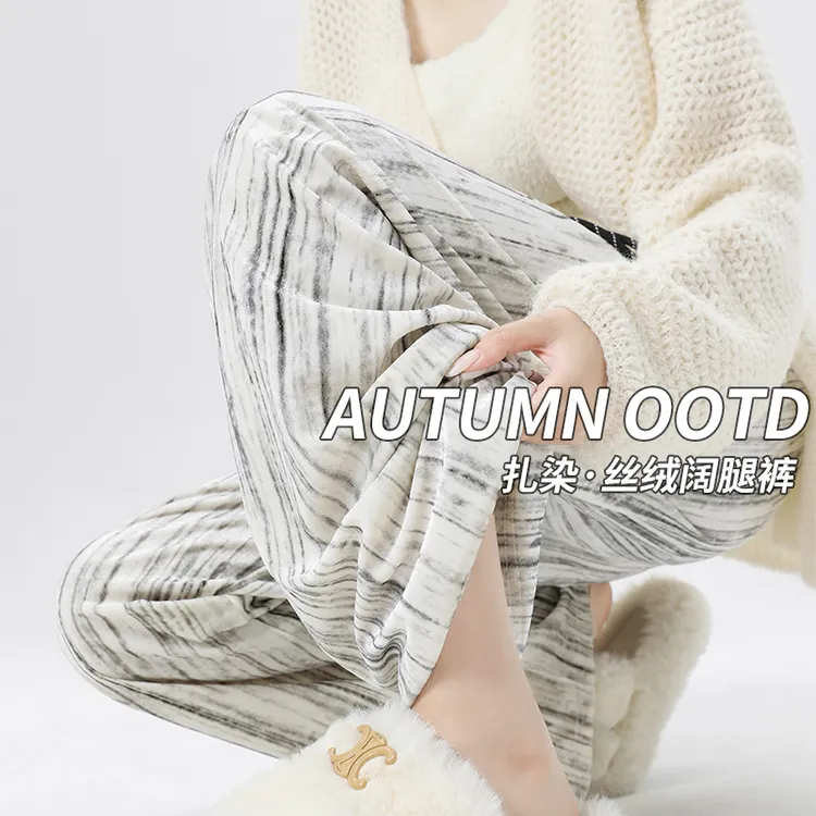 水墨扎染丝绒阔腿裤女秋季2024新款宽松拖地裤慵懒风休闲直筒裤子