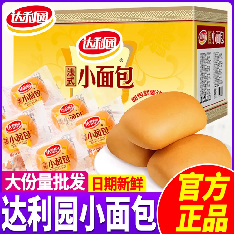 达利园法式小面包整箱健康营养早餐面包下午茶糕点心充饥零食小吃