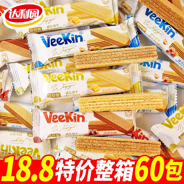 【到手60包】达利园好吃点威化饼干9层夹心多口味散装小吃零食批发