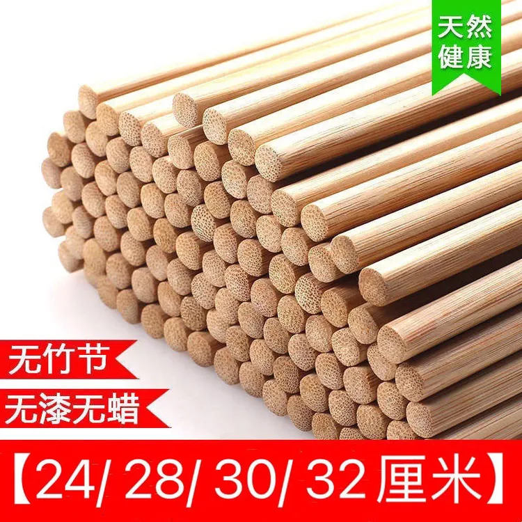 南冬天然竹筷餐厅饭店筷无漆腊食堂防滑加长火锅油炸家用筷子批发