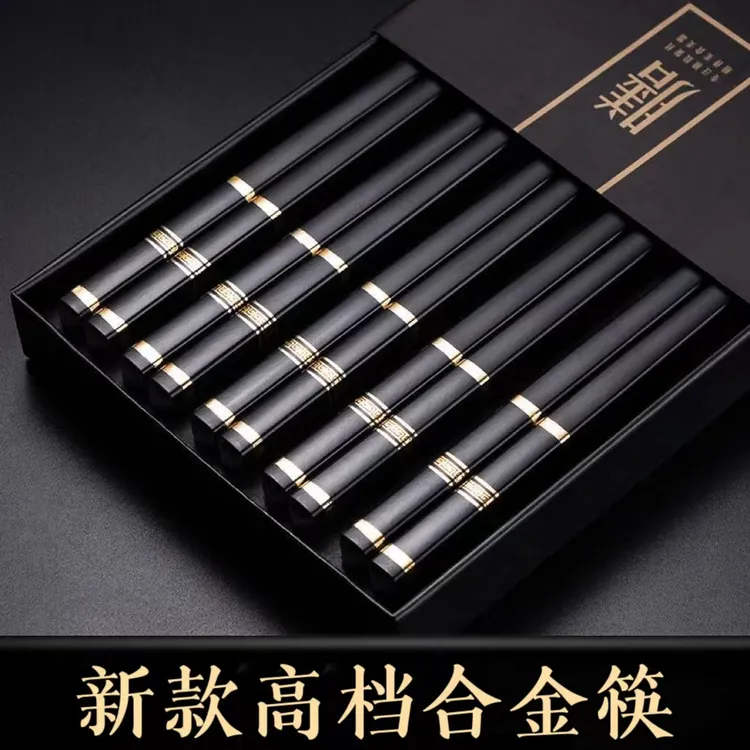 南冬南50双家用高档合金筷高颜值防滑防霉耐高温酒店10双筷子家用