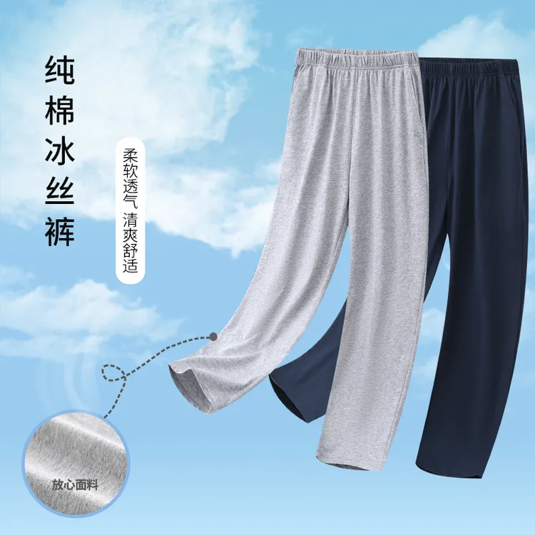 儿童纯棉运动裤子夏季小学生冰丝薄款男童灰色校服裤女童防蚊裤