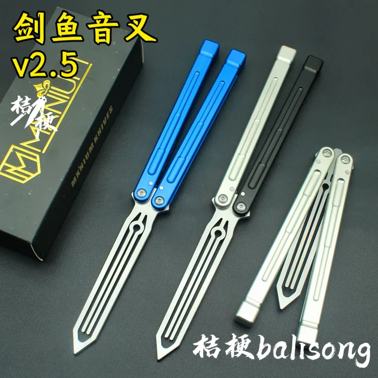 无疆剑鱼音叉v2.5蝴蝶刀【桔梗balisong】铝合金一体柄轴套未开刃