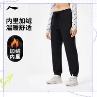 李宁运动长裤女士2025新款反光秋季穿搭百搭运动裤AYKU178