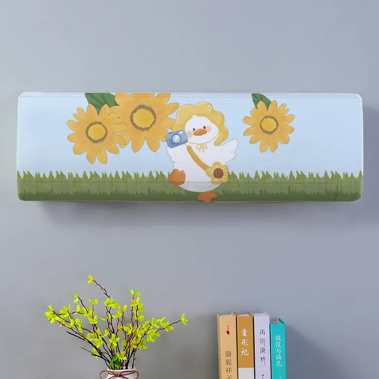 弹力通用款全包布艺空调罩挂机防尘罩2024新款壁挂式室内机保护罩