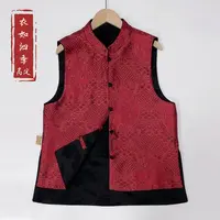 【红歌2】9954新款新中式织锦缎时尚复古双面双穿马甲休闲红色