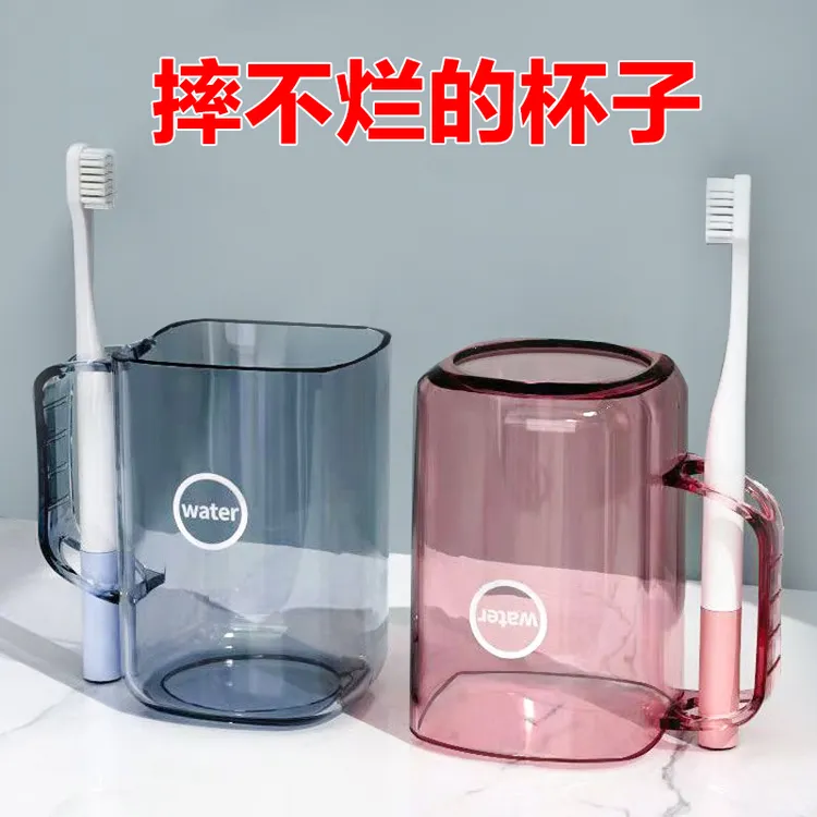 刷牙杯牙缸杯子透明便携牙刷杯学生宿舍杯子家用简约漱口杯