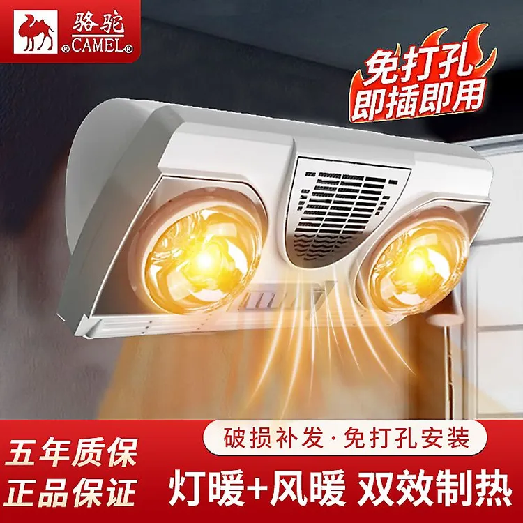 浴霸壁挂式防爆卫生间挂墙家用取暖浴室免打孔挂墙防爆灯暖浴霸