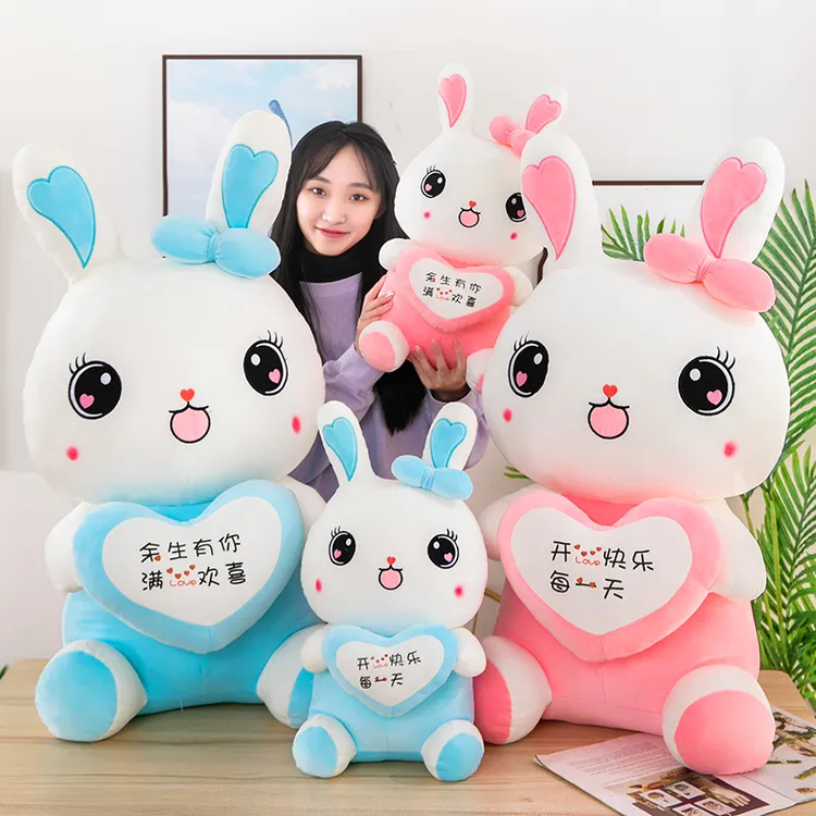 兔子柔软毛绒玩具高能感坐款可爱安抚抱枕兔送给女生夏日娃娃大号
