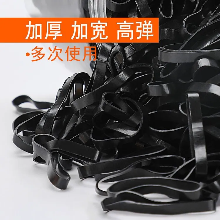 黑色加宽橡皮筋女胶圈扎头发大人女童加厚高弹力耐用小皮筋不伤发