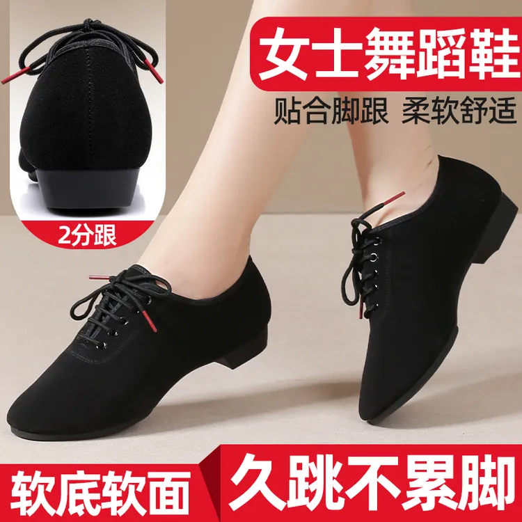悦帕女士跳舞鞋夏季平跟广场舞鞋牛津布舞蹈鞋软底拉丁摩登鞋成人