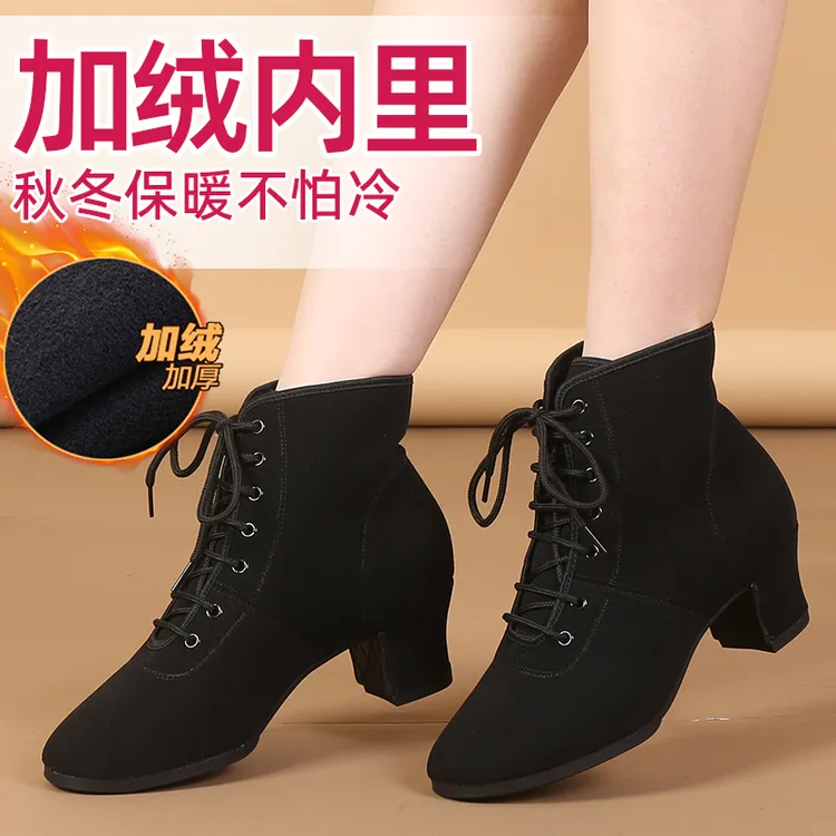 悦帕高帮女士舞蹈鞋软底久跳不累跳舞鞋广场舞鞋摩登拉丁秋冬款