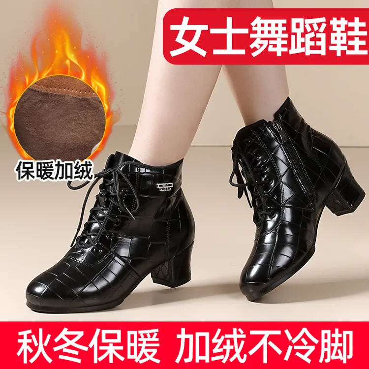 悦帕女士真皮加绒舞蹈鞋秋冬季保暖跳舞鞋软底广场舞鞋拉丁水兵