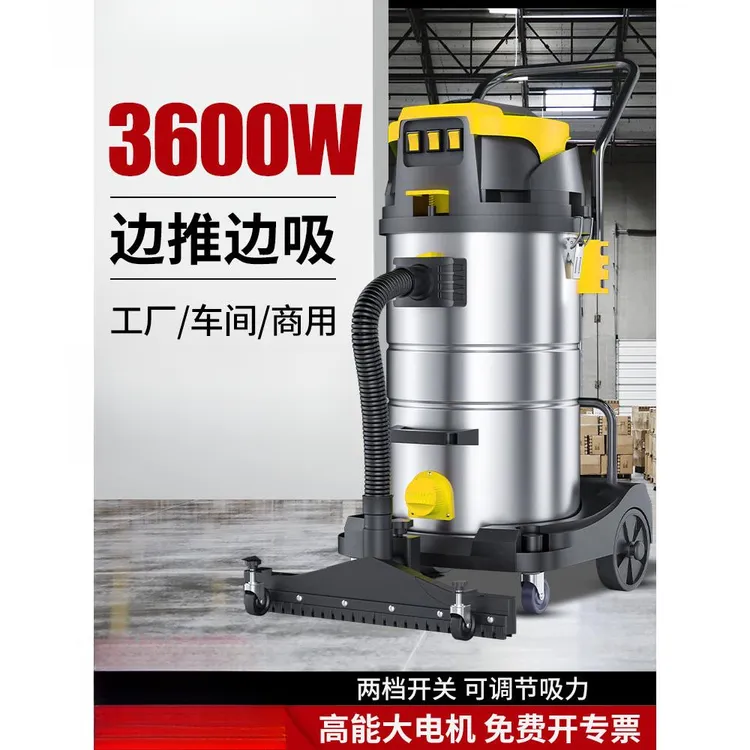 超云吸尘器工业用工厂车间吸粉尘强力大功率商用桶式大吸力吸尘机