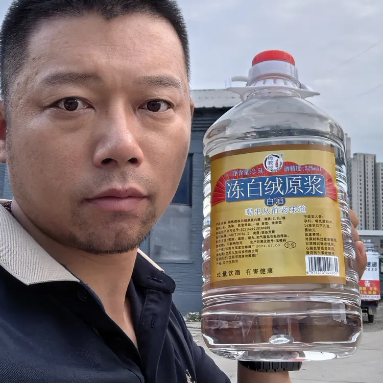 杨教授【普通链接】冻出粮食精的冻白绒原浆白酒～2.5升黄标桶装