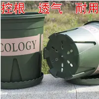 【加仑盆】花盆 有侧孔二代透气更好 含托盘