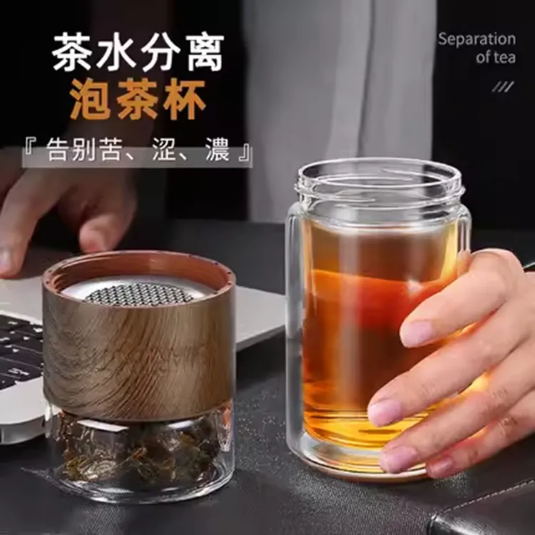 绿珠双层茶水分离泡茶杯高硼玻璃杯学生礼品水杯子创意泡茶杯可定