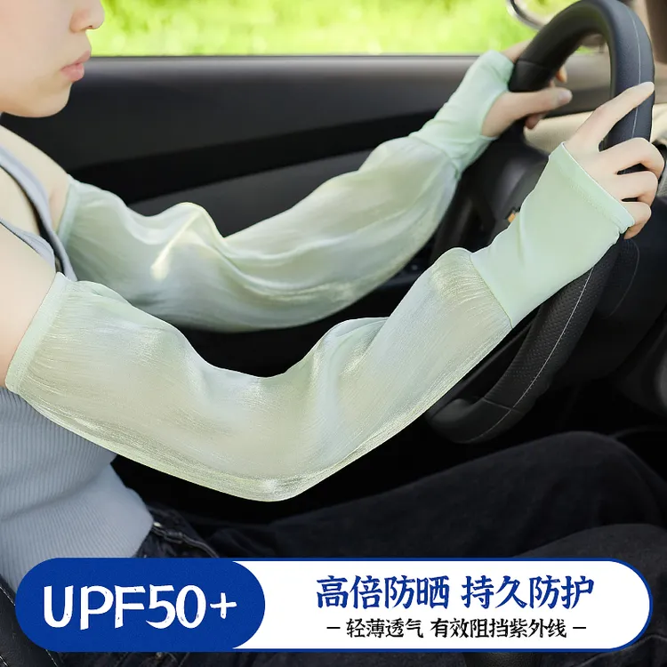 防晒袖套防紫外线夏季薄款轻薄透气宽松户外遮阳冰袖女开车护手臂