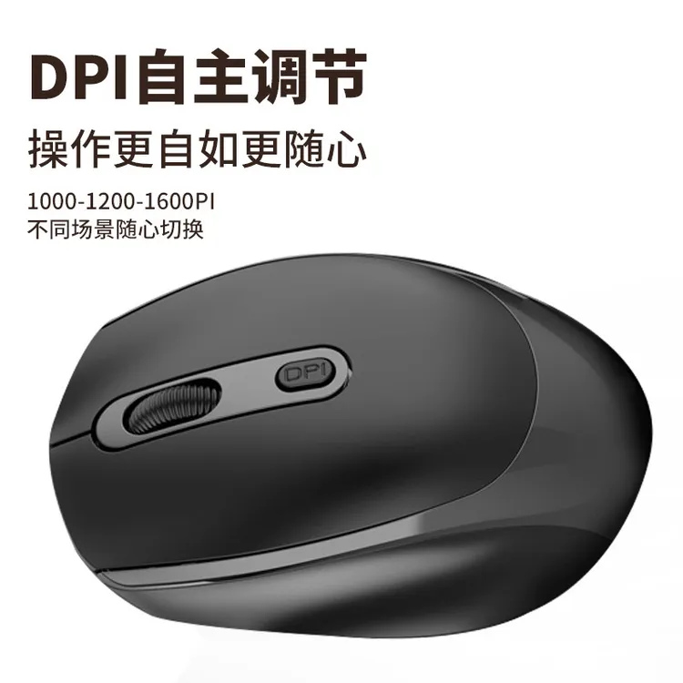 格创无线鼠标长续航办公静音游戏iPad笔记本电脑双模块通用平板MQ