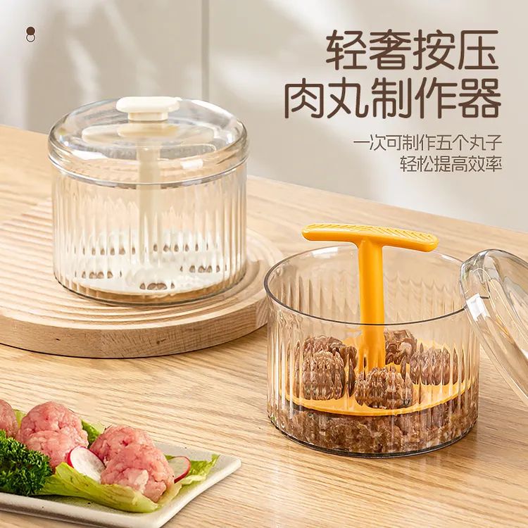轻奢按压肉丸制作器家用创意透明新款多功能厨房鱼丸手压式制作器