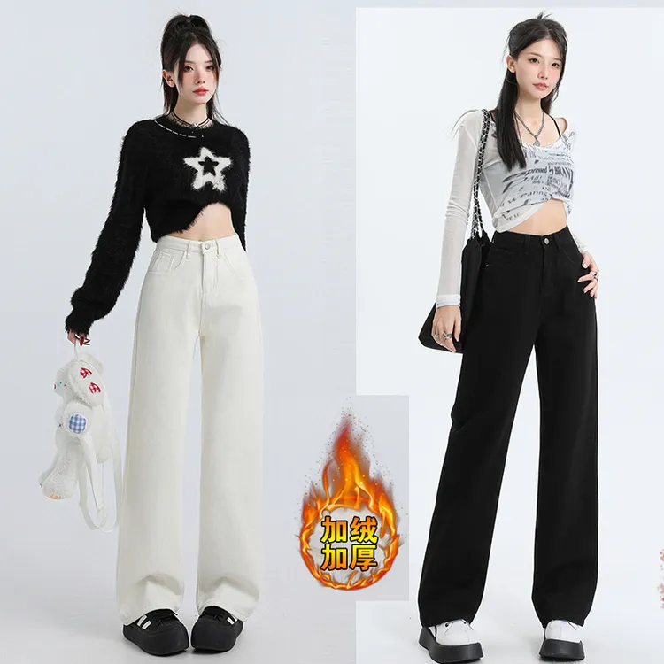 秋冬加绒窄版阔腿牛仔裤女150小个子高腰显瘦宽松直筒
