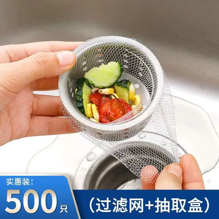 厨房水槽过滤网下水道过滤网地漏过滤网洗菜盆过滤网洗碗池过滤网