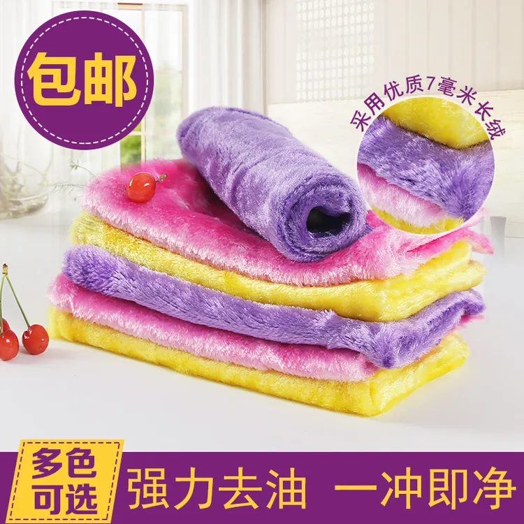 厂家直销洗碗布清洁抹布吸水不掉毛厨房魔术巾加厚去污洗碗巾 