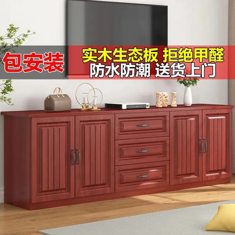 【清仓】实木电视柜现代简约客厅高柜电视机柜卧室家用柜子墙柜