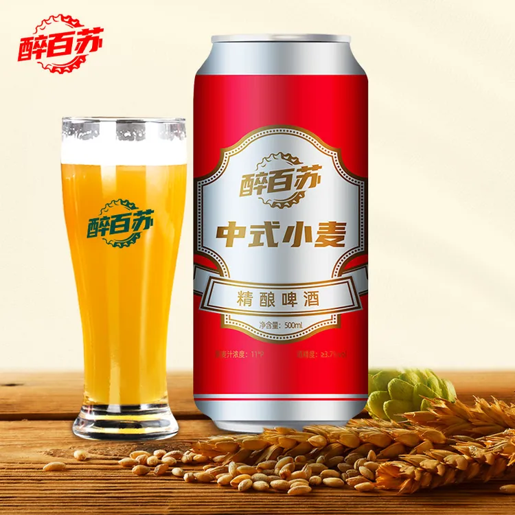 醉百苏精酿啤酒500ml1罐白啤中式小麦酿造醇厚浓郁全麦原浆啤酒