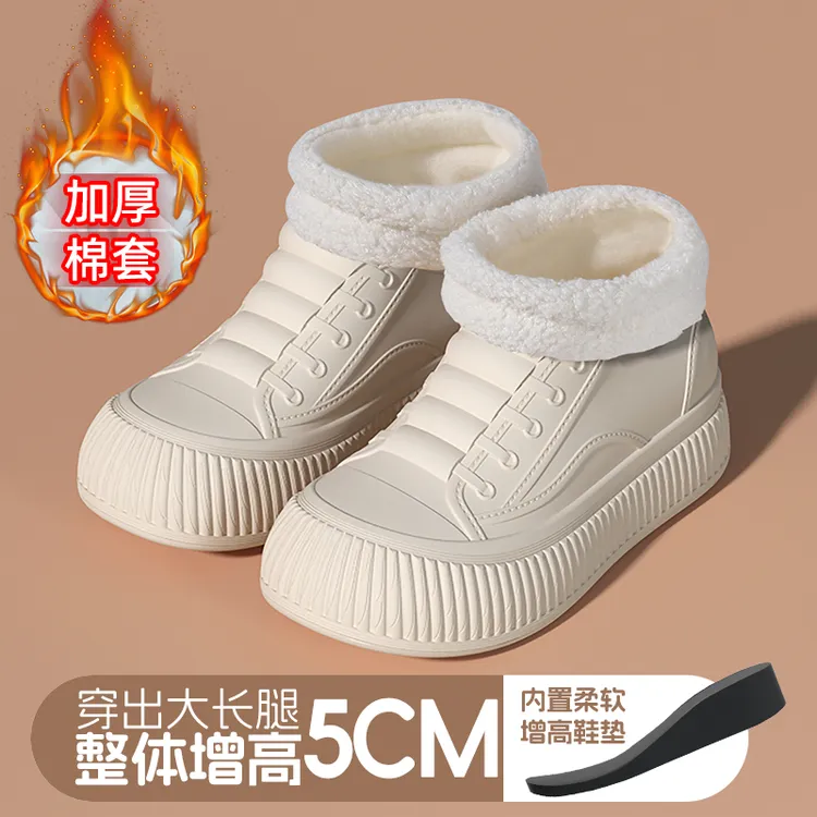 雨鞋短筒女士内增高舒适休闲百搭保暖加绒时尚厚底低帮防滑防水鞋