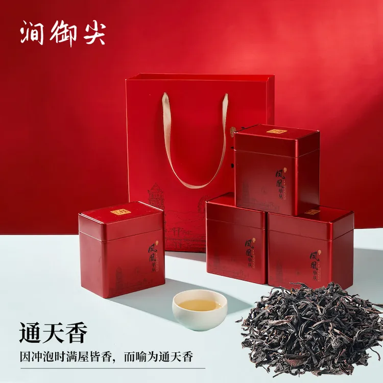 涧御尖【通天香】潮州凤凰单枞茶叶2025春茶高香乌龙茶单丛功夫茶