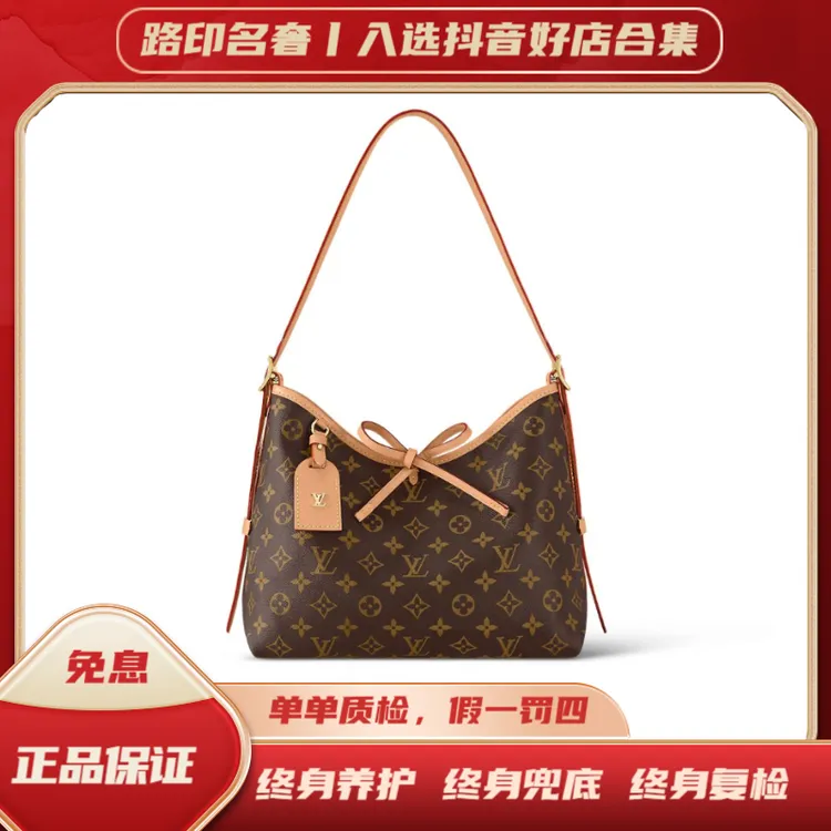 未使用 LouisVuitton/路易威登 女士CARRYALL小号子母包经典