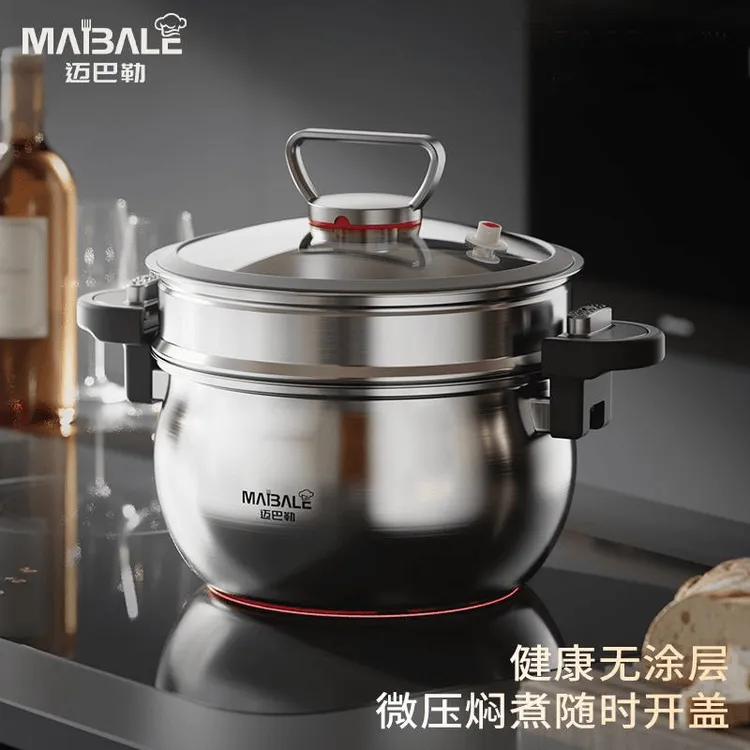 迈巴勒不锈钢炖煮锅多功能家用蒸煮26CM大容量全灶具通用2