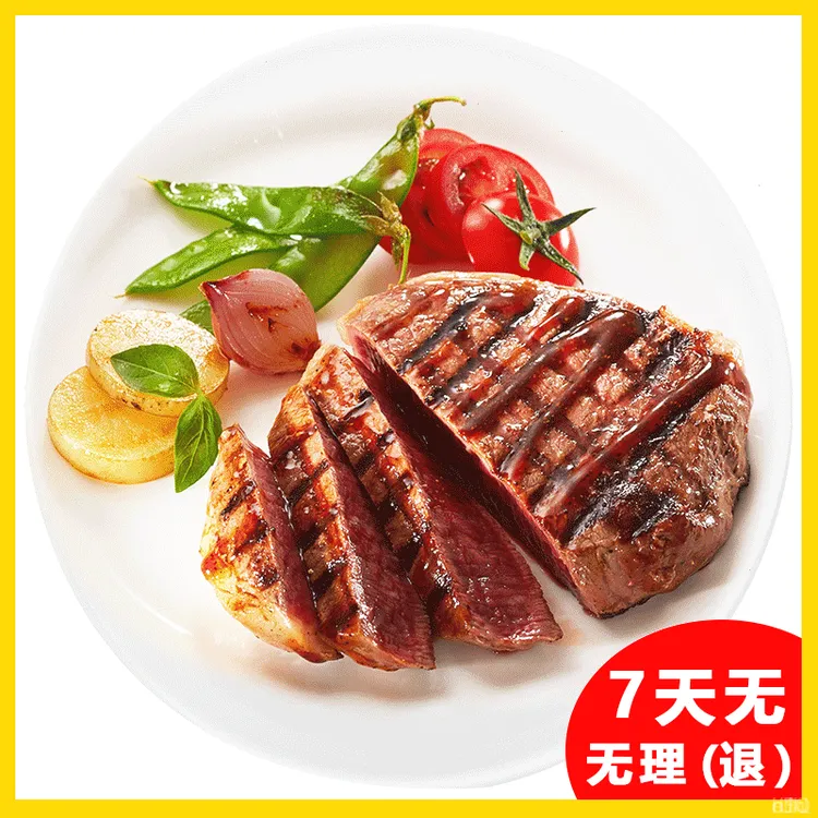 澳思客黑椒牛排减脂代餐黑椒牛排简单烹饪享受非凡美食体验