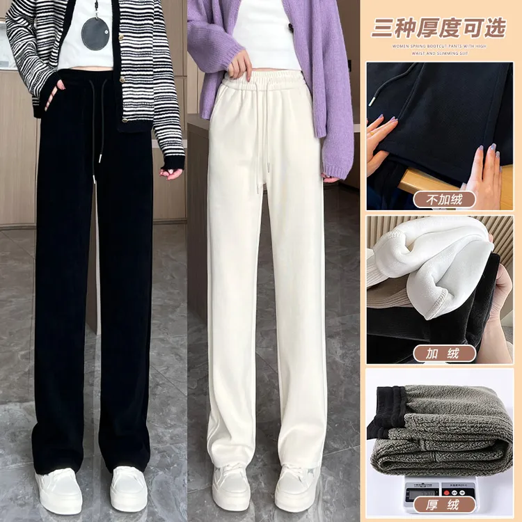 乐库优云舒窄版直筒裤女秋冬高腰垂感宽松显瘦黑色加绒休闲裤子