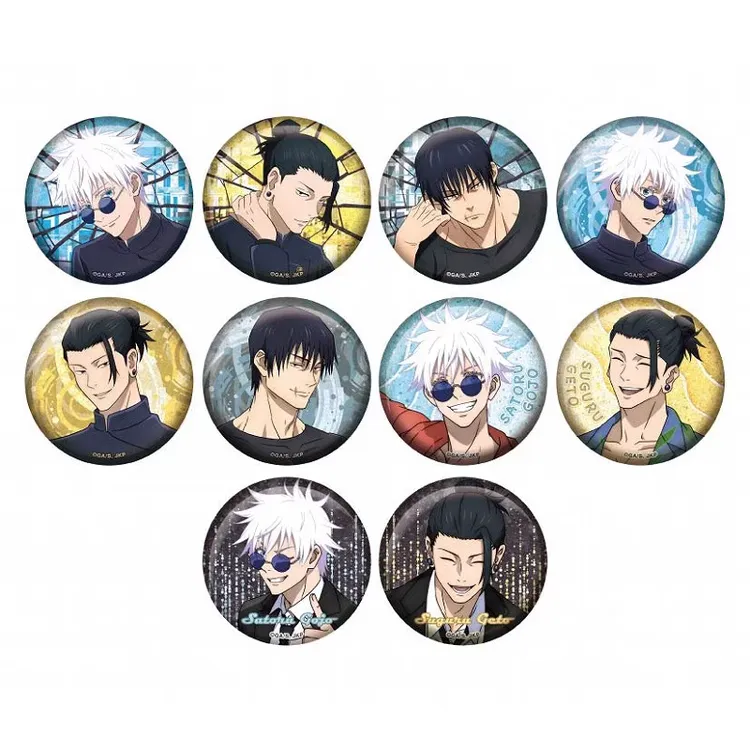 咒术回战夏日沙难怀玉玉折细闪吧唧徽章  盲盒代拆