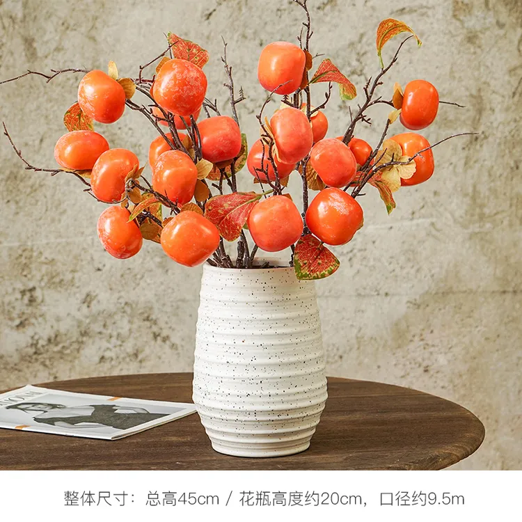 仿真柿子柿柿如意果实树枝假花摆件客厅新年装饰摆设插花花束干花