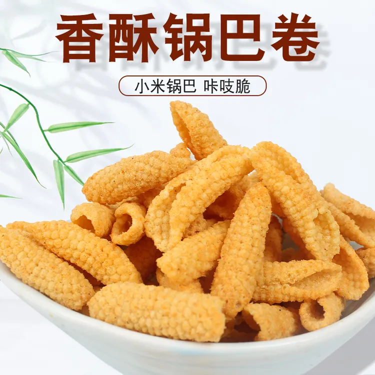 鱿鱼卷锅巴蔬菜卷大袋散装零食膨化食品