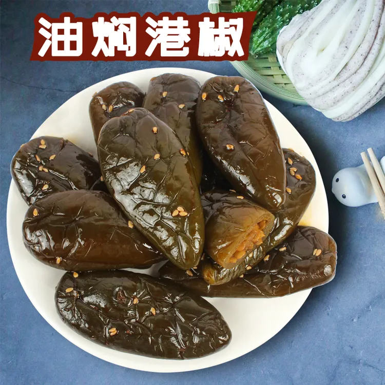 油焖港椒即食腌辣椒咸菜下饭菜泡辣椒特辣下酒菜佐餐