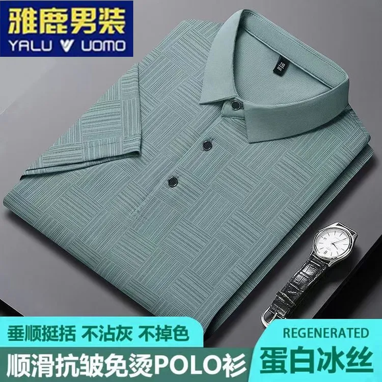 雅鹿男装夏季新款透气男士短袖T恤冰丝polo衫中年爸爸宽松半袖375
