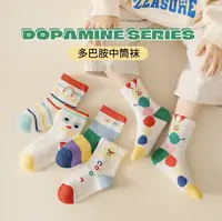 【粉丝专属】儿童袜子秋韩版柔软学生儿童可爱卡通毛毛虫百搭中筒袜