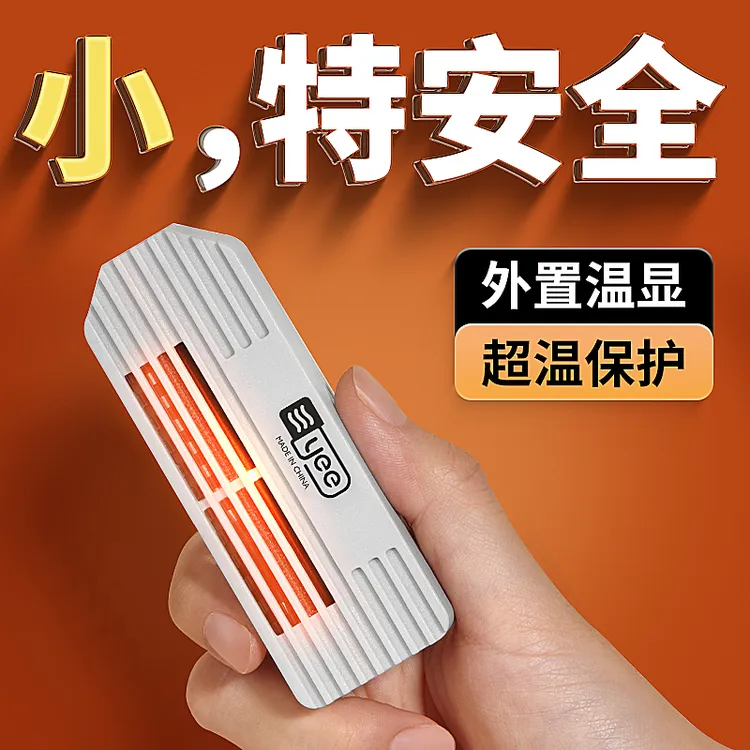 YEE乌龟缸加热棒自动恒温暖冬防爆低水位迷你数显加温鱼缸加热器