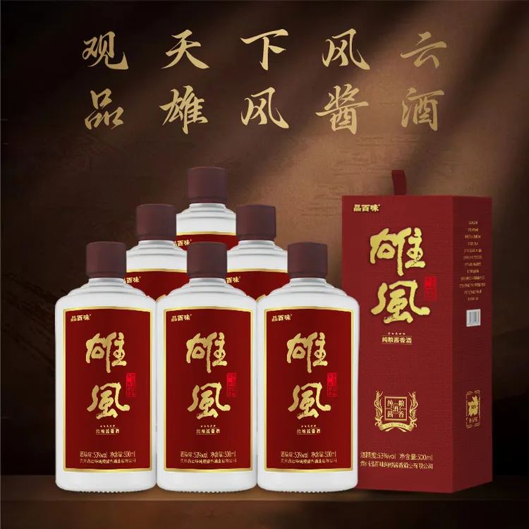 品百味雄风-白酱香酒6瓶装53%Vol