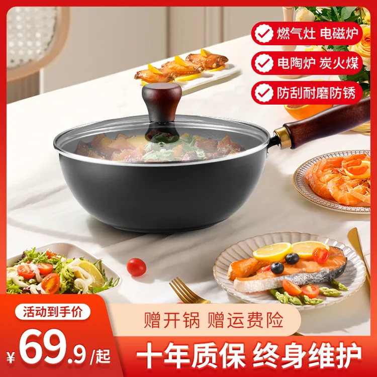拍一发二一锅一盖多尺寸小奶锅锤纹工艺选用新铁厨房家居上新品